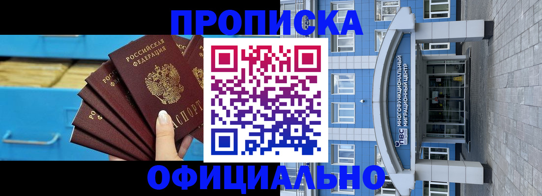 регистрация для дет. сада в Калаче-на-Дону